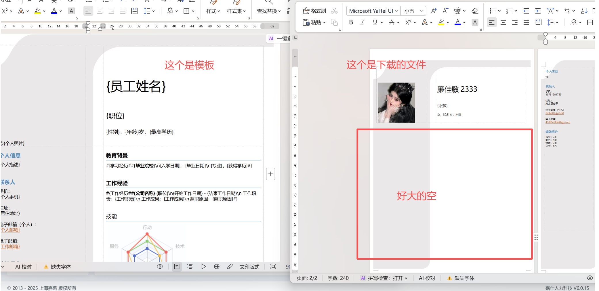 V6.0.15Bug V6.0.15Bug